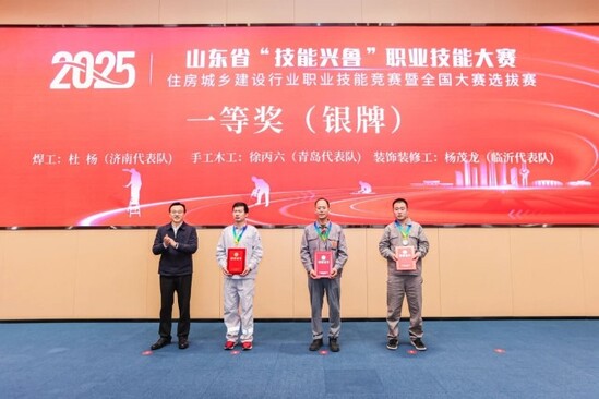一等奖.jpg