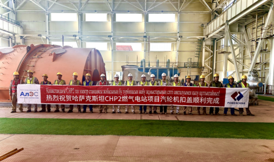 汽轮机扣缸.png