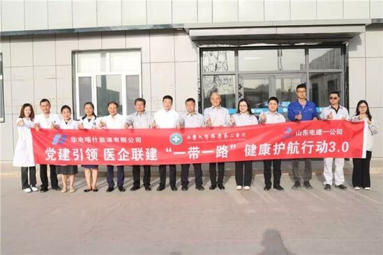健康护航行动.jpg