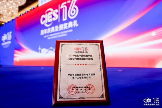 创新奖.jpg
