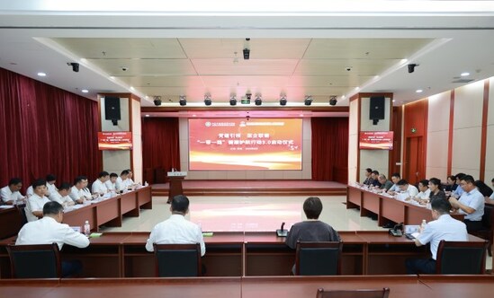 健康护航行动.jpg